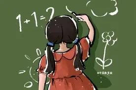 孩子的学习自驱力，到底如何激发？图片