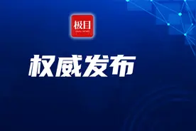 5000亿立方米！湖北重大新发现！图片