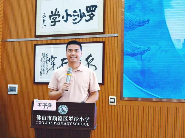 走心又励志！乐从各校书记、校长的开学寄语，哪句最戳中你？