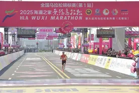 无锡马拉松开跑 杨绍辉再拿国内组第一图片