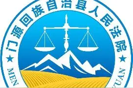 以案释法｜网购的手游账号被封，充值款能退吗？图片