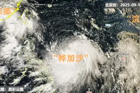 “米娜” 之后更要防！台风 “桦加沙” 已进入我国48小时警戒线图片