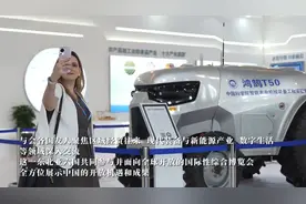 汇共识 谋开放 释活力——解码第十四届中国—东北亚博览会图片