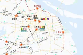 旅客朋友，上海有多座火车站，出行前请务必确认！图片