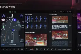 理想汽车：12月31日推送高速/城市全场景端到端+VLM图片