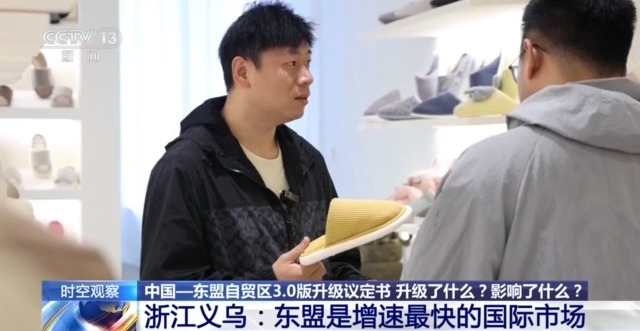 东盟与中方签署重磅协议有何影响?