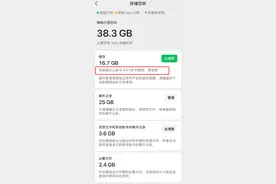 微信又上新功能！网友：终于等到了图片