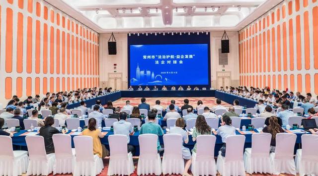 常州：落实普法责任制，为优化营商环境贡献更多法治力量