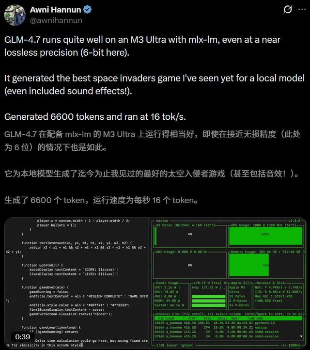 硅谷青睐的中国模型更新了，一觉醒来，直接套壳