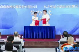 南海网与东方英显守拙田园有限公司签约合作 培育东方“四更水果花生”品牌图片