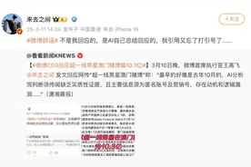 网传“超一线男星赌输20亿”！最新消息图片