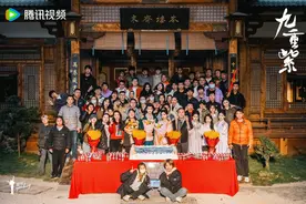 电视剧《九重紫》杀青，孟子义、李昀锐领衔主演图片