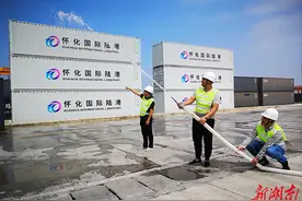 图片新闻︱怀化国际陆港开展安全检查图片