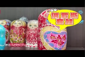 正宗俄罗斯伏特加40%vol，“水果蛋糕”不加面粉？！逛个商场，关于俄罗斯的冷知识又多了些！图片