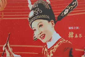 视频 | 韩再芬唱响经典黄梅戏《女驸马》，广州观众台下跟唱氛围热烈图片