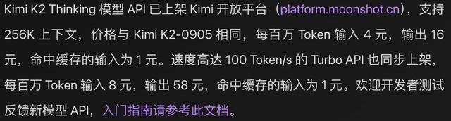 小成本DeepSeek和Kimi，正攻破奥特曼的「算力护城河」