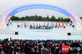 三亚亚沙公园一期首秀：举办海南省第七届少数民族传统体育运动会闭幕式图片