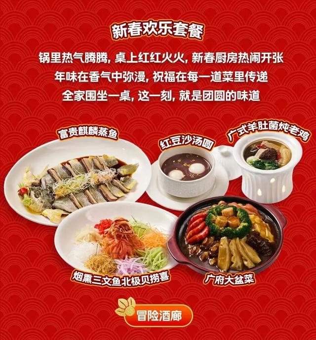 上海乐高乐园新春嘉年华开启！超级早鸟票来啦