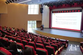 粤东地区静脉曲张研讨会在汕头市人民医院举办图片