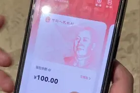 看电影“薅羊毛” 手把手教用数字人民币享优惠图片