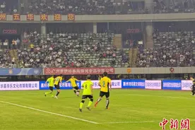 香港明星足球队在广东梅州进行友谊赛 追忆足球缘图片