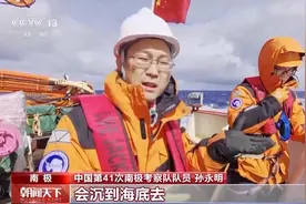 探索南极“造冰工厂” 冰间湖对整个生态系统有什么影响？图片