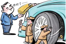 警惕！这些汽车维修陷阱你遇到过吗？图片