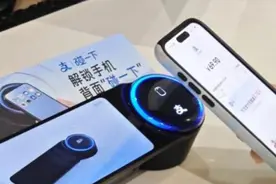 “科学”流言｜手机NFC功能已成骗子提款机，碰一下钱就没了？图片