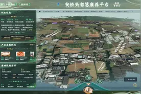 鲁迅外婆家的“智慧养老”生活是怎么样的？——绍兴移动安桥头智慧康养平台图片