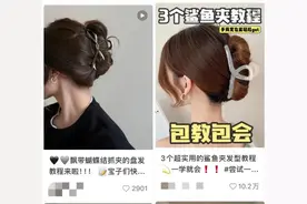 害怕的事发生了！13岁女孩戴着它滑倒：头皮缝了3针图片
