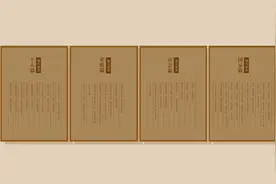 学习有理·习近平文化思想在浙江⑨ 丨千年家训 薪火赓续图片