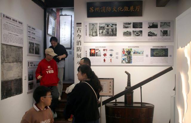 江苏苏州：消防文化微展厅里受教育