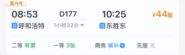 火山、草原、沙漠、水乡小镇，一次玩个够