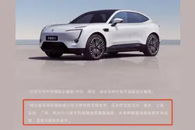 阿维塔11车主称买智驾包未享新优惠！车企：各车型权益不同图片