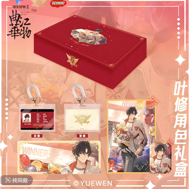 曲江文创又又又上新啦~热播联动、古迹衍生、毛绒玩偶、文物复刻，看到就让你停不下来