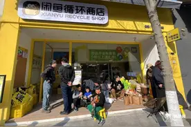 有人提着大包小包，有人直接“捡漏”！闲鱼开了一家店，你想来逛吗？图片