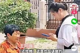 输错账户最后一位数，误转200多万元货款！收款方：核实后5天内退还了图片