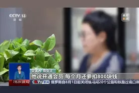 【防诈提示】警惕“恶意软件”  小心手机被远程控制图片