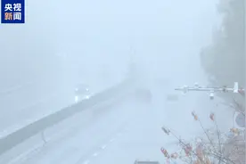 部分路段能见度小于500米 山西多条高速公路临时封闭图片
