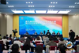 第九届中国杭州大学生创业大赛暨2025全球青年创业者武林大会全面启动图片