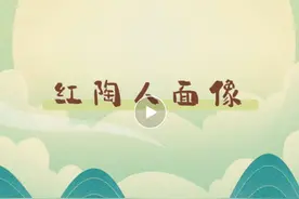 【甘快看】当文物遇上 AI，带你开启传奇之旅图片