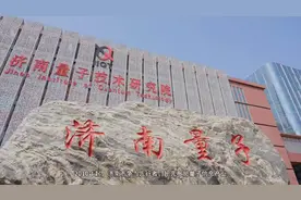 14年耐心，济南“小量子”从0长成国家队图片