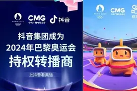 奥运经济｜世界级体育赛事隐性价值持续：央视转播权确认，字节、腾讯和快手也来了图片