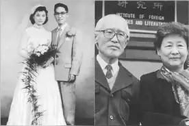 台媒：余光中妻子范我存离世图片