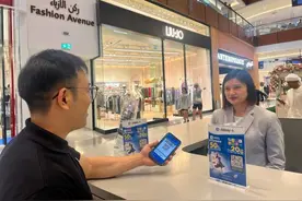 多优惠、薅流量、免换汇、好打车，支付宝龙年变“出境宝”图片