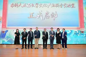 赋能中山农文旅融合创新，南科大五亩数字文化产业联合实验室成立图片