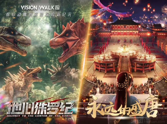 VR影院体验券，免费送！