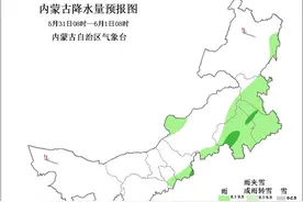 端午假期，内蒙古气温下降天气清凉图片