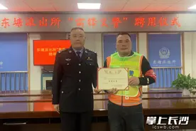 货拉拉司机及时报警，成功拦截12万元被骗现金图片