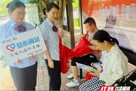 “翼”站·画面丨湖南电信推出2025暖心服务十件实事图片